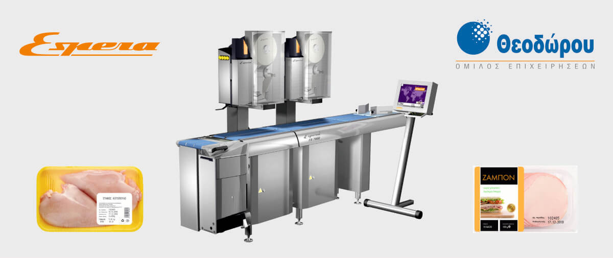 sistimata zygisis kai etiketopoiisis espera